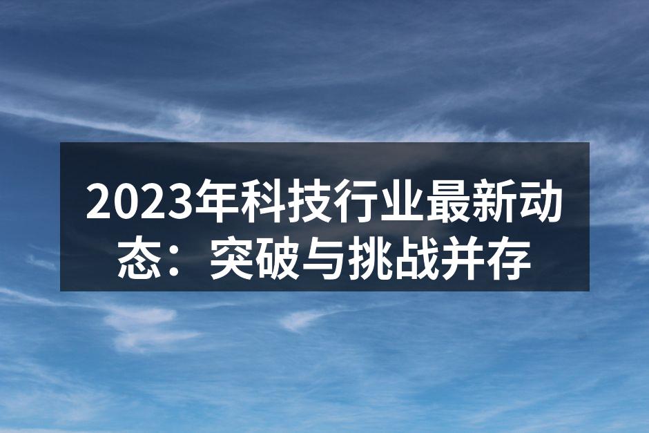 人工智能技术的应用场景